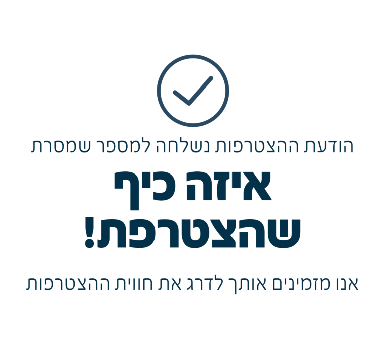 תושב איי אל: עיריית תל אביב