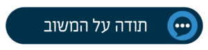 תושב איי אל: עיריית תל אביב